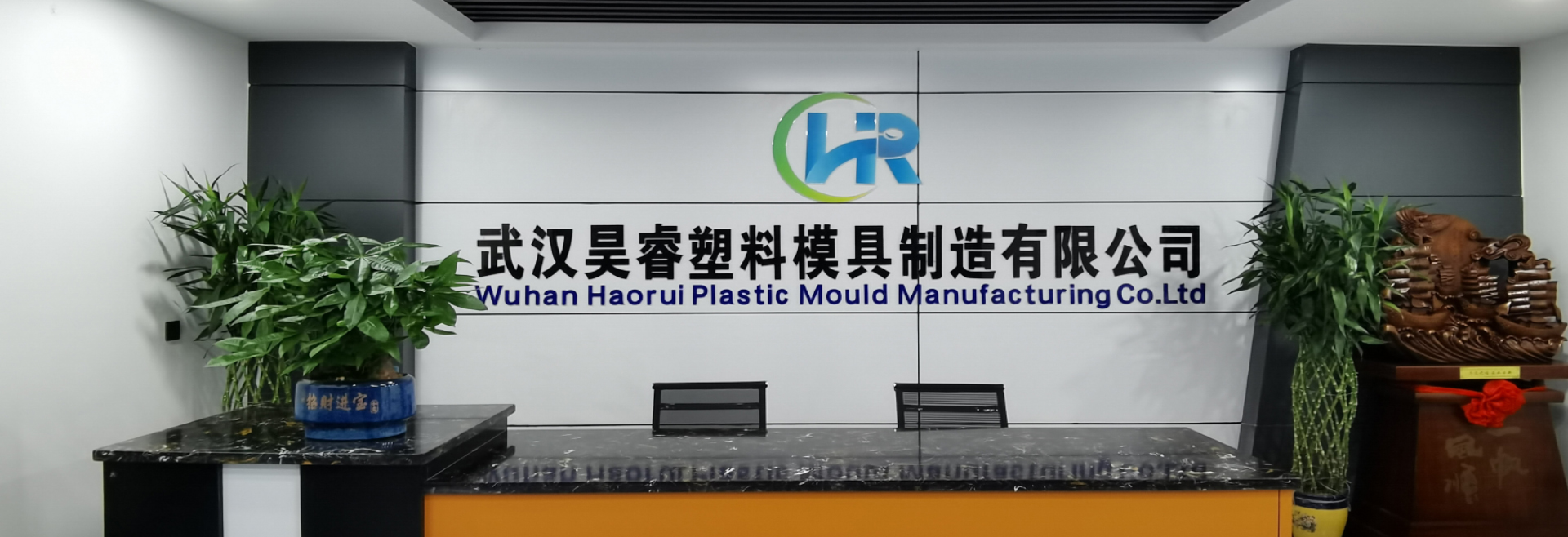 湖北注(zhu)塑模具廠(chǎng)